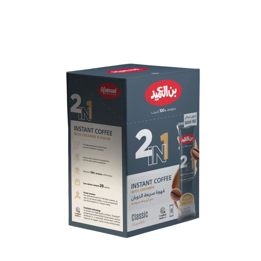 Al Ameed 2in1 Instant Coffee (12 Sachets)